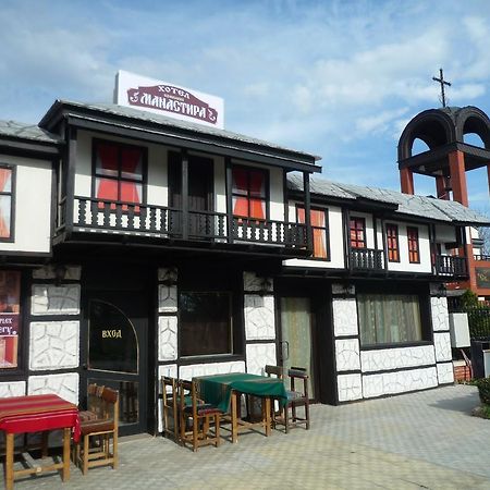 The Monastery Guest House Koshov Εξωτερικό φωτογραφία